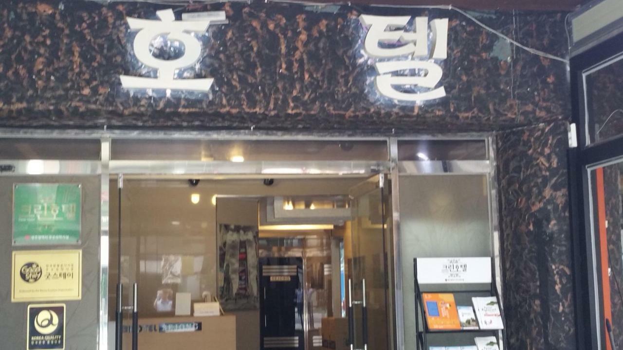 Gwangju Sejong Hotel Gwangju Metropolitan City Ngoại thất bức ảnh