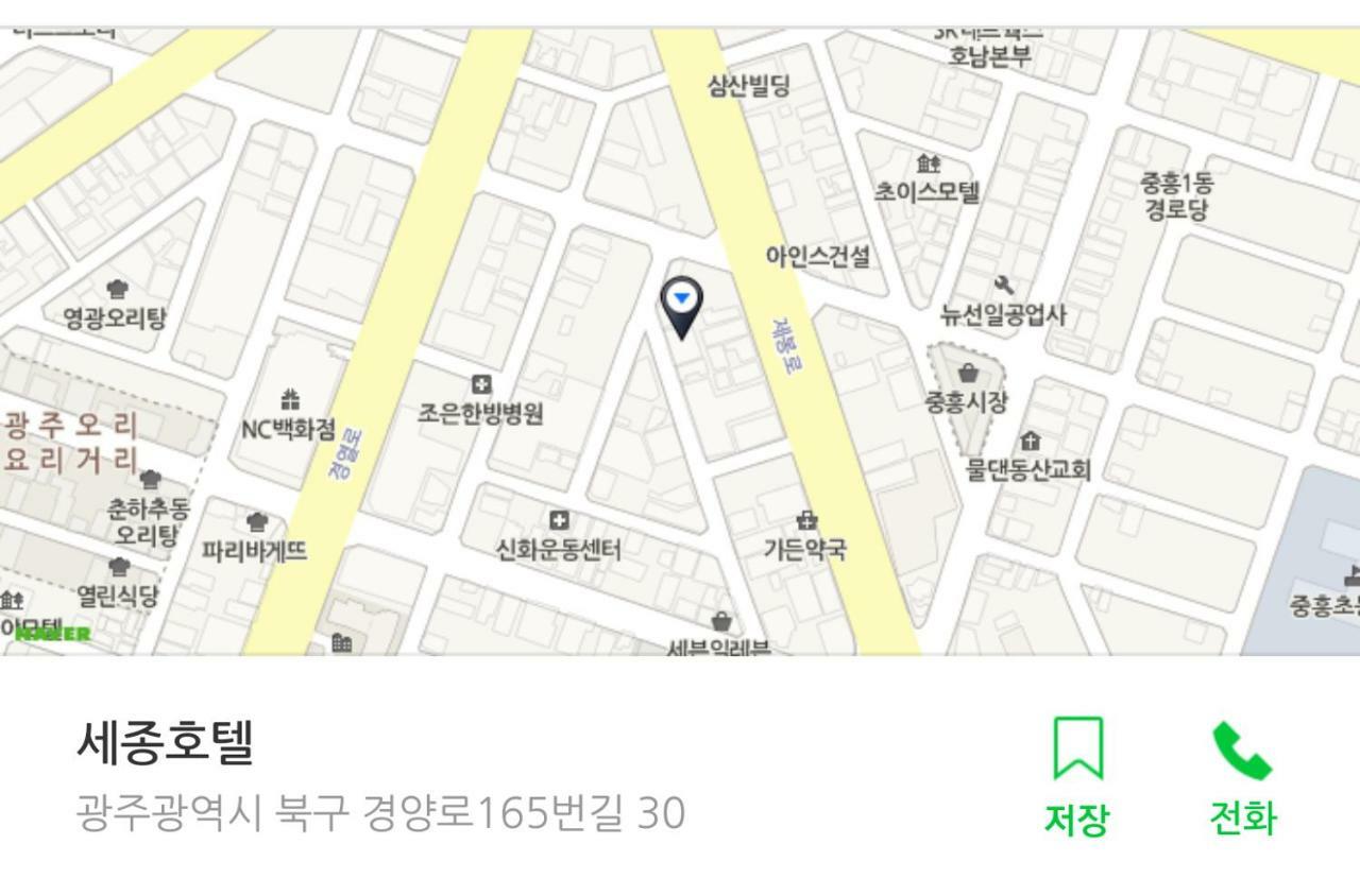 Gwangju Sejong Hotel Gwangju Metropolitan City Ngoại thất bức ảnh